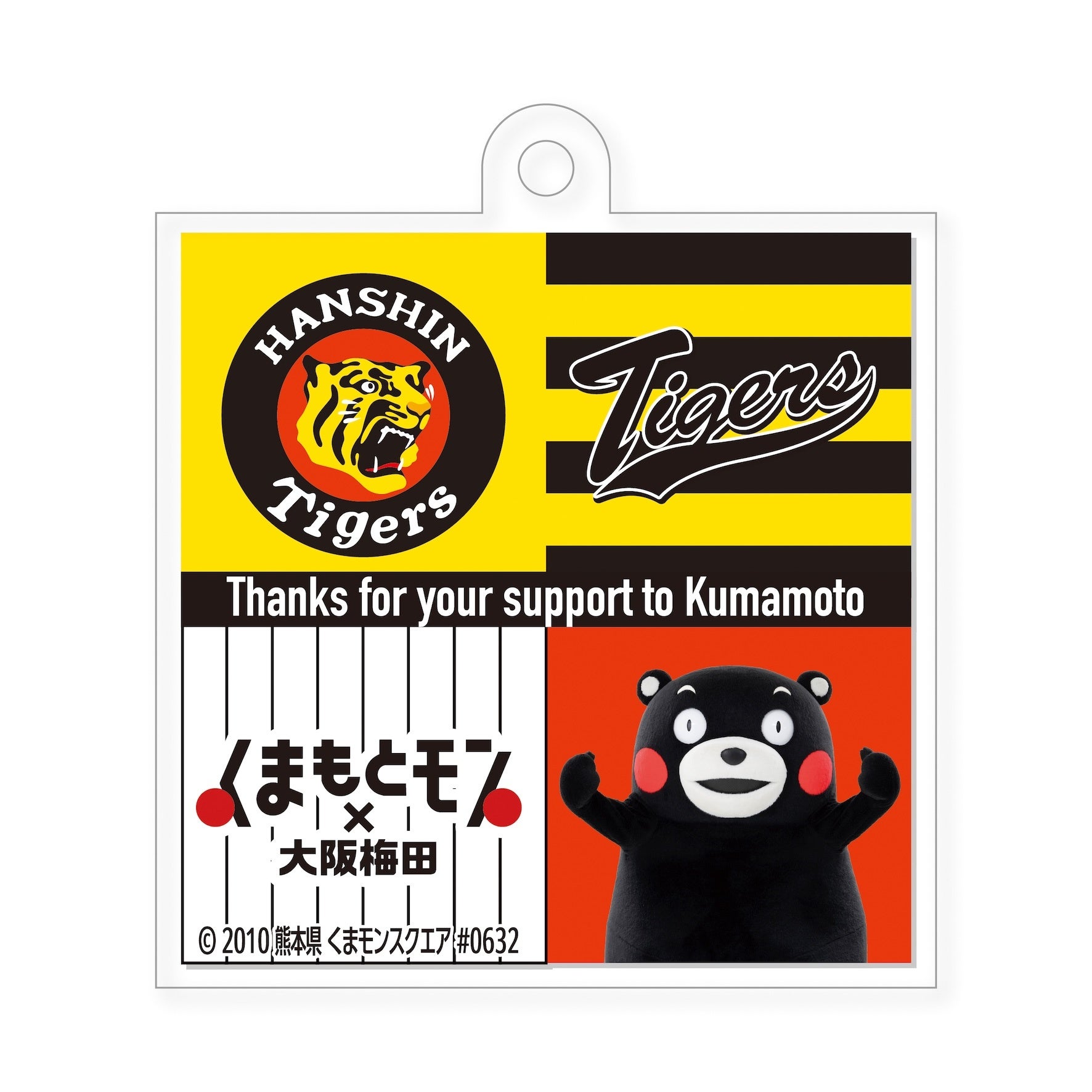 キーホルダーの正式デザイン。球団マークとくまモンを四角い面に配置