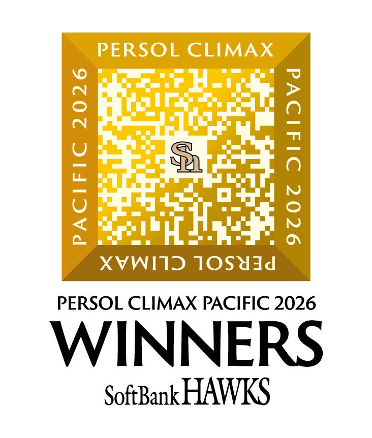球団が正式配布した2026年CS突破記念の告知画像。リーグ優勝記念や2025年の商品と区別してください