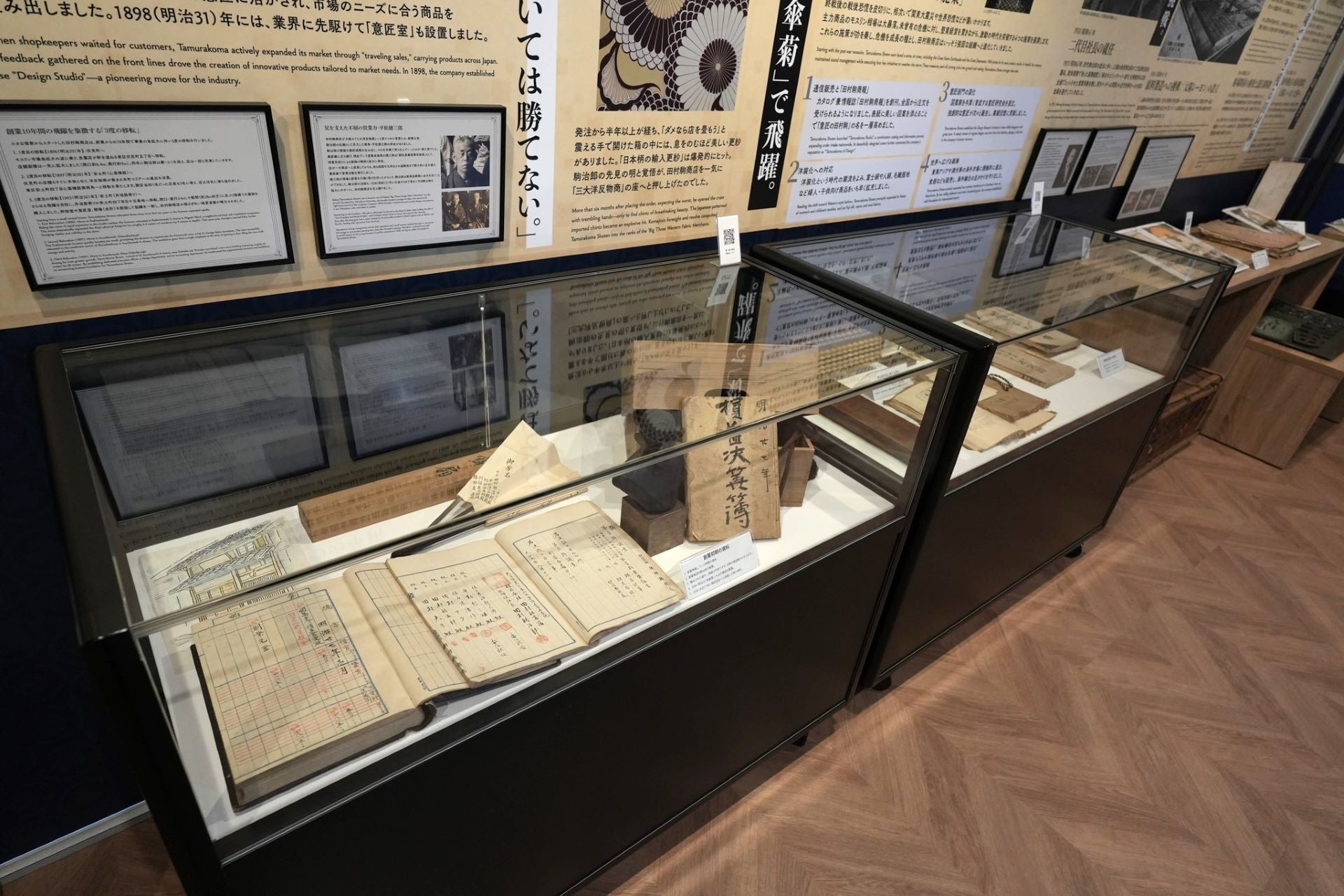創業期などの歴史資料の展示写真。資料の販売や貸出を示すものではありません